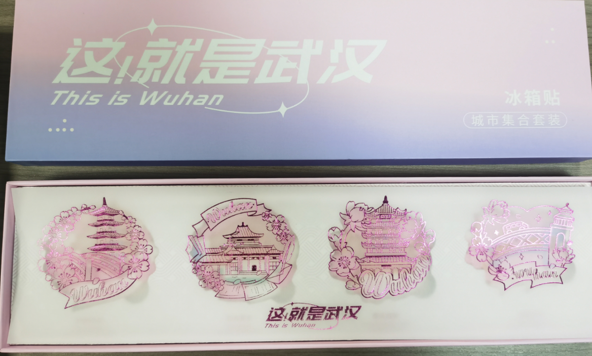 This Is Wuhan Landmark Souvenir Gift Collection