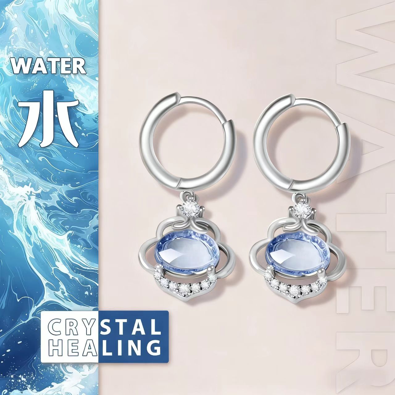Blue Crystal Harmony Earrings