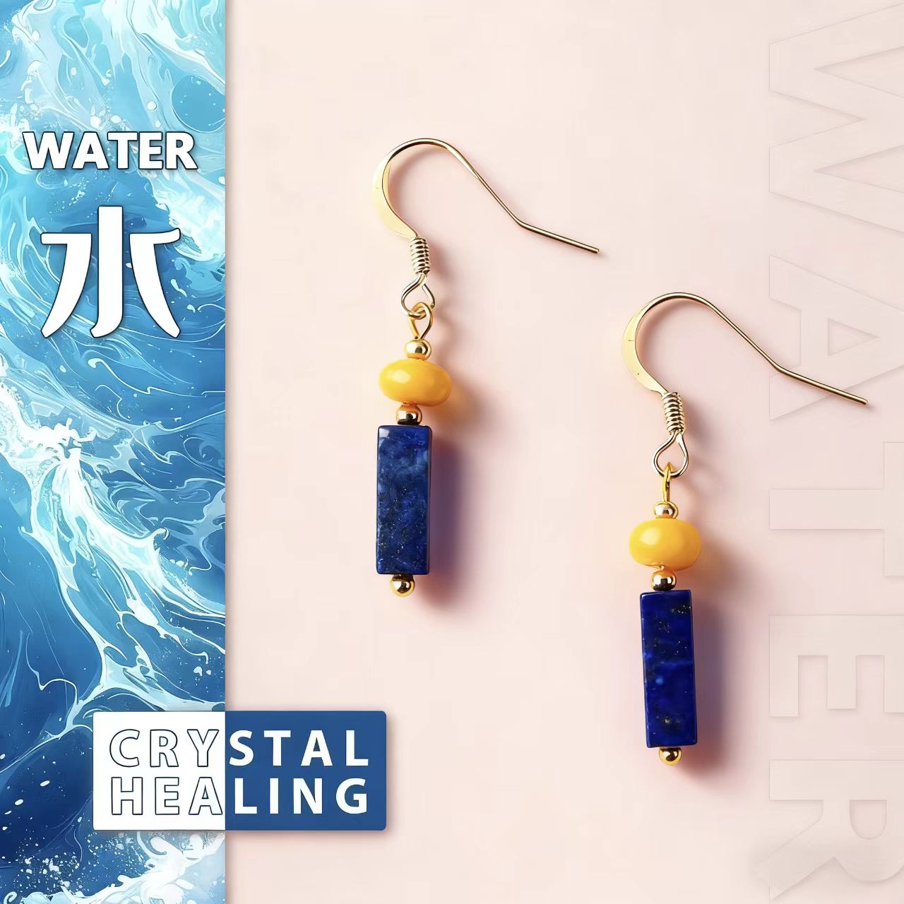 Lapis Lazuli & Yellow Jade Earrings