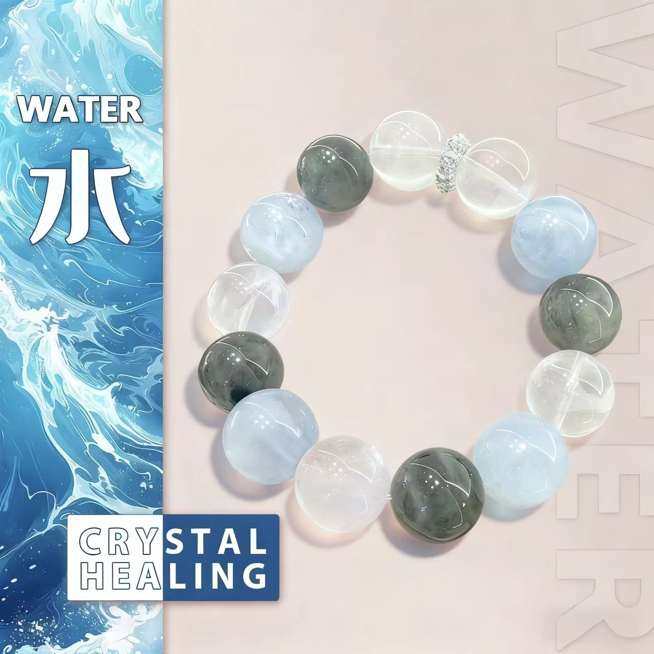 Sea Breeze Aquamarine Crystal Bracelet