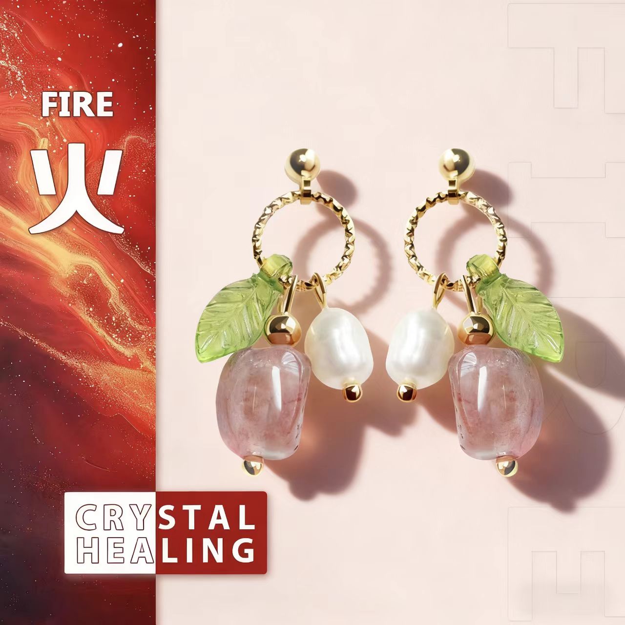 Strawberry Quartz & Pearl Earrings