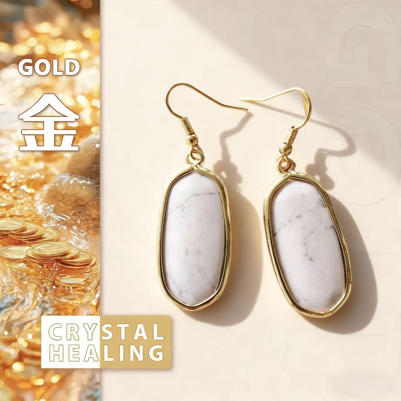 White Howlite Crystal Earrings