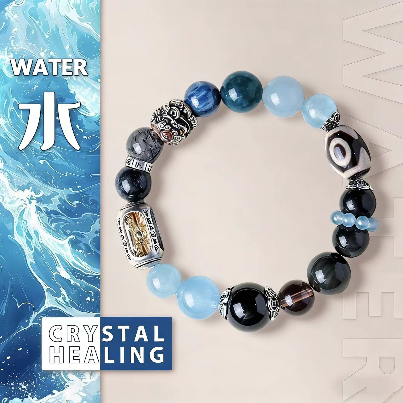Aquamarine & Black Obsidian  Bracelet