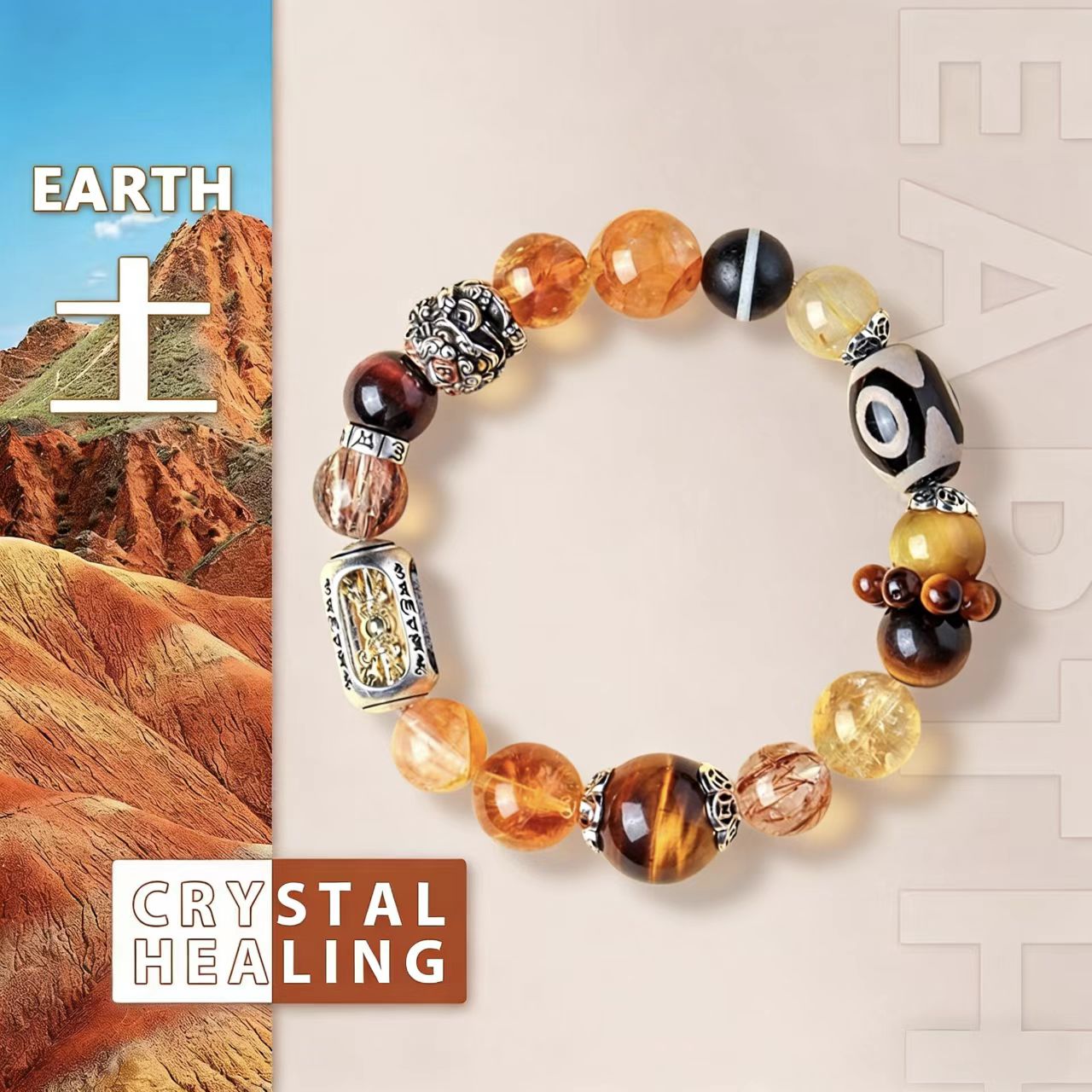 Tiger’s Eye Crystal Bracelet