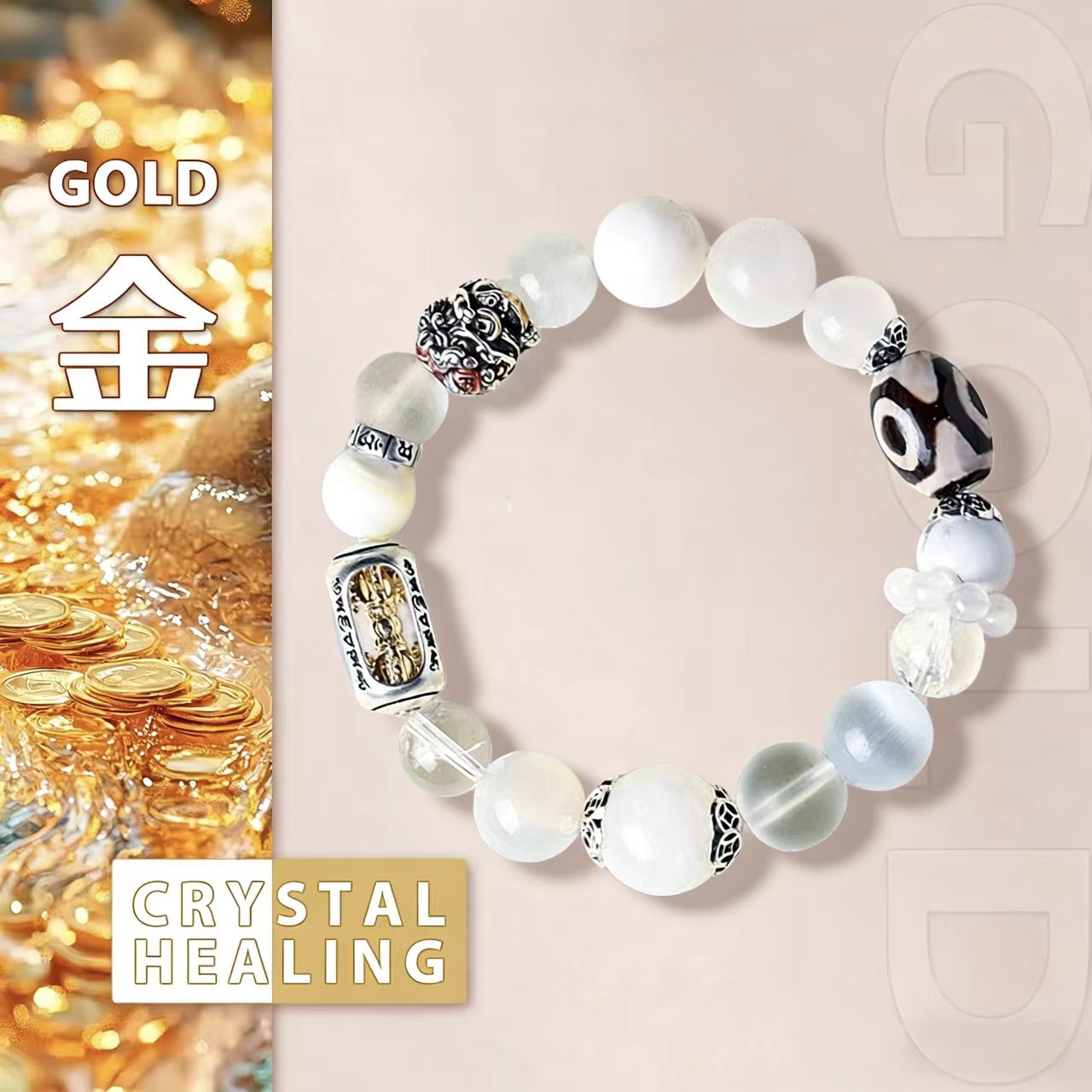 Moonstone & White Quartz Crystal Bracelet
