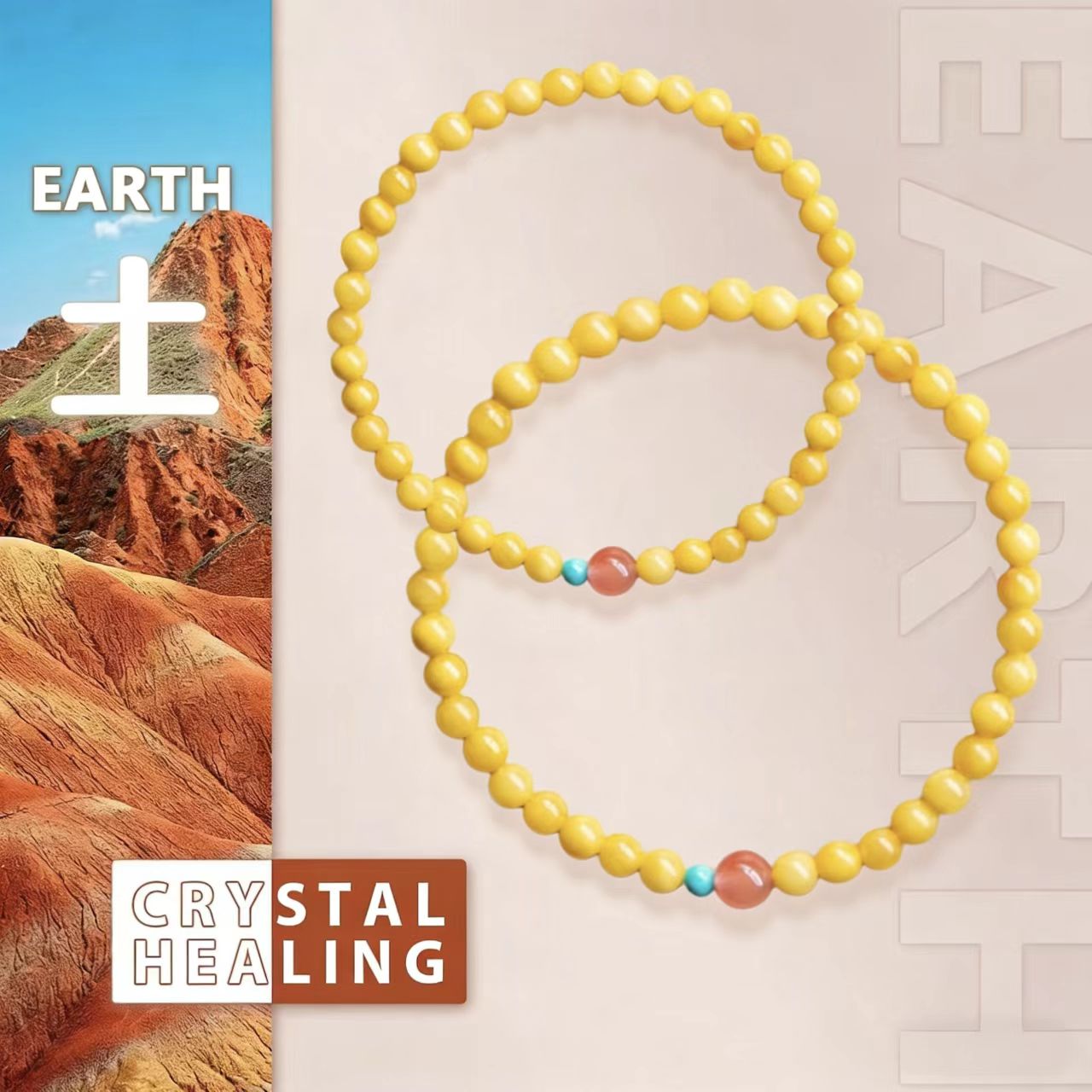 Amber Honey Bead Bracelet with Turquoise