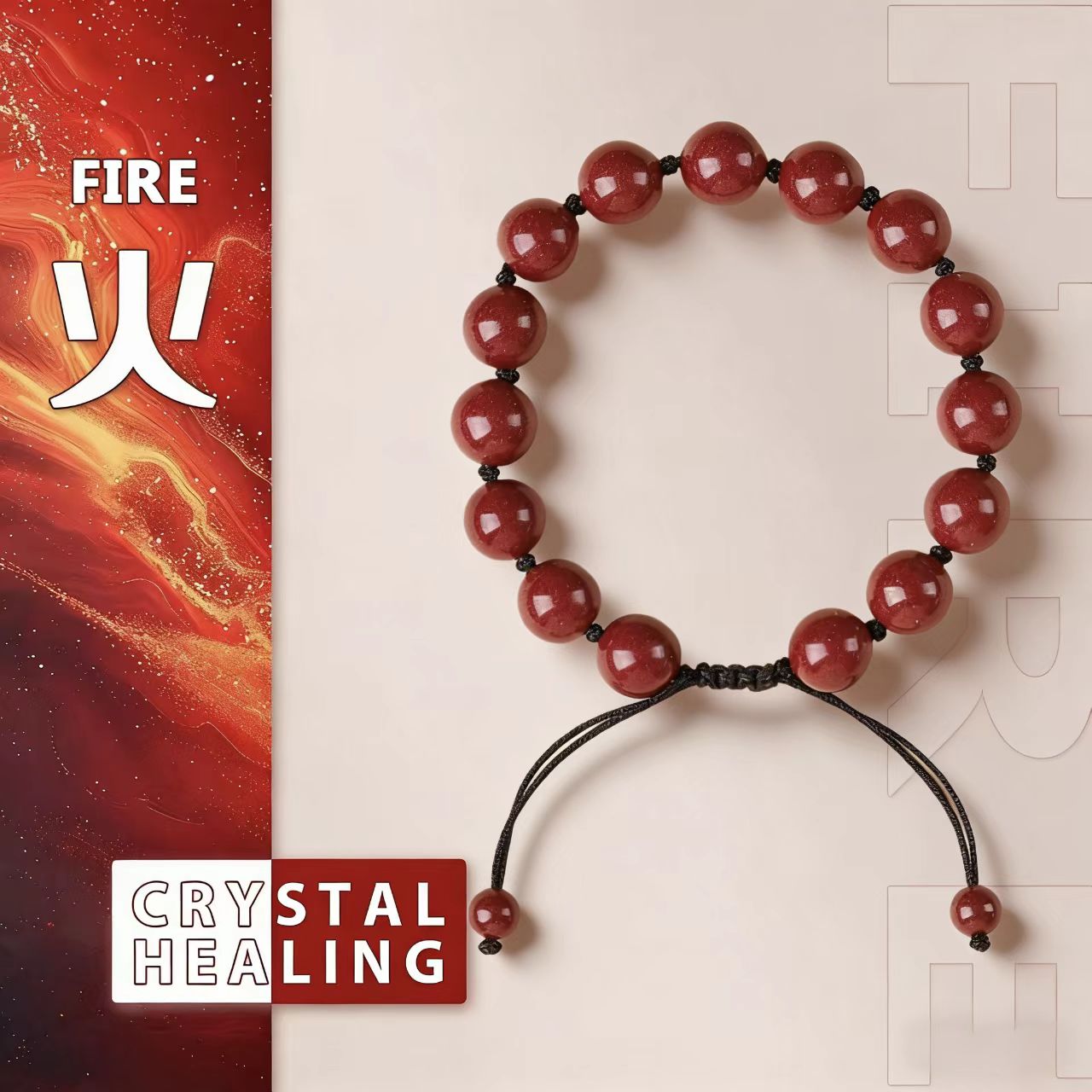 Cinnabar Protection Bracelet